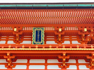 Fototapeta na wymiar Fushimi Inari Taisha in Kyoto