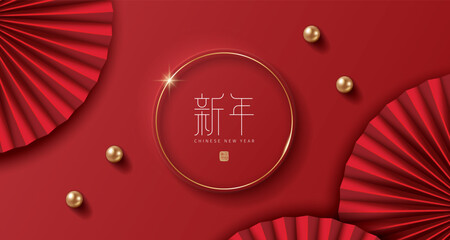 Chinese new year banner with folding fans on red background. Translation: New year and first January.