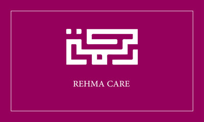 REHMA CARE  Name in Kuffi   Calligraphy