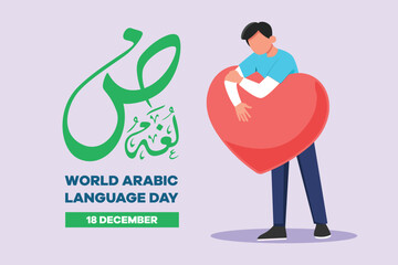 World Arabic language day on 18 December. Arabic Language concept. Colored flat vector illustration isolated.