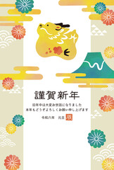 2024年年賀状　辰年　水彩風　辰と菊と富士山