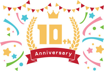 10thANNIVERSARYフレームイラストセット	