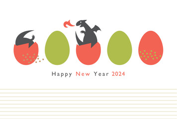 2024 New Year card design. Baby dragon and eggs. For greeting cards, banners, posters, and flyers etc.
