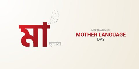 Happy International Mother Language Day creative ads. 21 February Mother Language Day of Bangladesh. - obrazy, fototapety, plakaty
