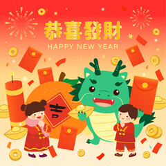  CUTE  Chinese new year of dragon cute cartoon character  Lunar New Year