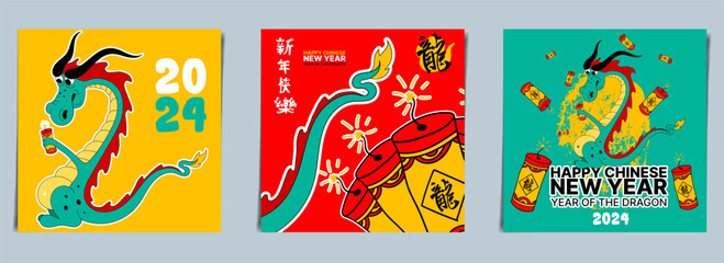 Chinese New Year 2024 modern art design. Set for branding cover, card, poster, banner. Chinese zodiac cartoon Dragon and fireworks. Hieroglyphics translate Happy New Year and symbol year of the Dragon