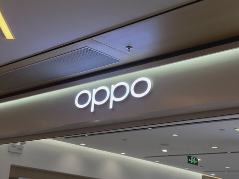 Nanning, China - Nov 11, 2023. Oppo store sign. Oppo is a Chinese consumer electronics manufacturer.