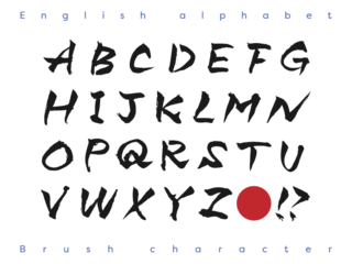 Deurstickers 筆文字のアルファベット © TARTE_TACHIN