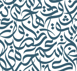 arabic calligraphy seamless pattern with random Arabic letters.white background, blue letters, - obrazy, fototapety, plakaty