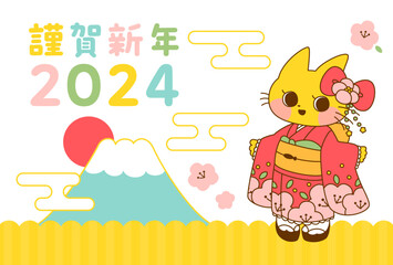 着物を着た猫と富士山の年賀状