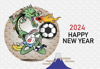 龍のように活躍するウサギのサッカー選手の年賀状