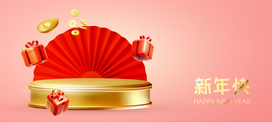 3D Round Podium with Red Paper Fan. Chinese and Lunar New Year design template. Asian holiday. - obrazy, fototapety, plakaty