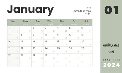 Monthly Calendar Template Hijri Islamic on Jumada al-Thani - Rajab 1445 and Gregorian on January 2024. Vector layout simple calendar Arabic and English with week start Sunday for print.