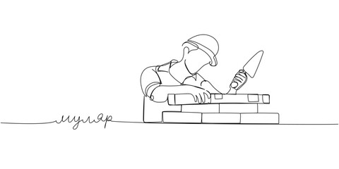 Bricklaying, building, building walls, worker in uniform lays bricks one line art. Continuous line drawing of repair, professional, hand, people with ukrainian inscription, lettering, handwritten. - obrazy, fototapety, plakaty