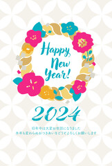 Fototapeta premium 年賀状 北欧風 しめ飾り 2024年