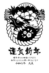 年賀状、年賀はがき、辰年、しめ飾り、かわいい、白黒、モノクロ、一色、2024、令和6年