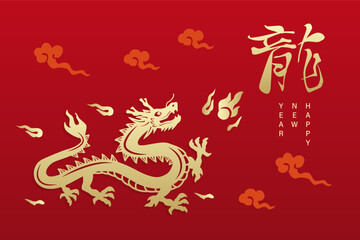 Happy new year 2024 with golden chinese dragon illustration, red background.