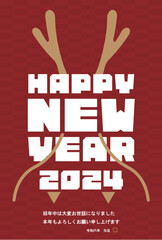 シンプルな竜で飾られた辰年の2024年度版縦向き年賀状テンプレート（赤）　2024 vertical happy new year's card template decorated with a simple dragon (red)