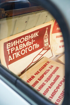 A Soviet poster with the inscription The culprit of the injury is alcohol.
