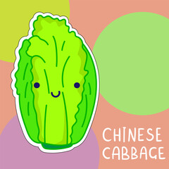 Cartoon cute kawaii chinese cabbage with face. Funny vector illustration of happy vegetable. Childish style design for positive poster, t-shirt, card, wall print, book