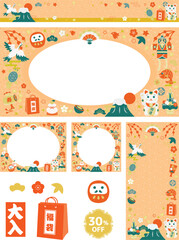 お正月のフレームイラストのセット