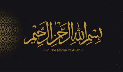 Fototapeta na wymiar Arabic calligraphy free vector of Bismillah in the name of Allah