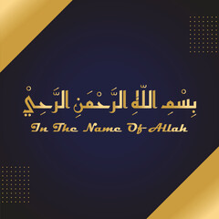 bismillah arabic meaning calligraphy text in gold blue gradient background design