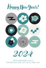 年賀状　北欧風　幾何学模様　2024年