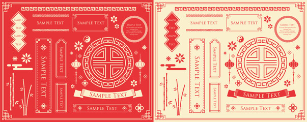 中華イメージのフレームデザイン。中国モチーフのイラスト、模様、パターンセット