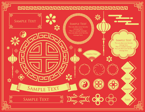 中華イメージのフレームデザイン。中国モチーフのイラスト、模様、パターンセット