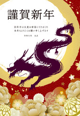 2024年辰年年賀状素材