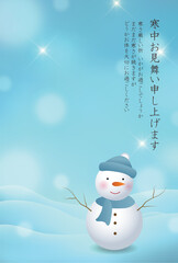 寒中見舞い　雪　風景　背景