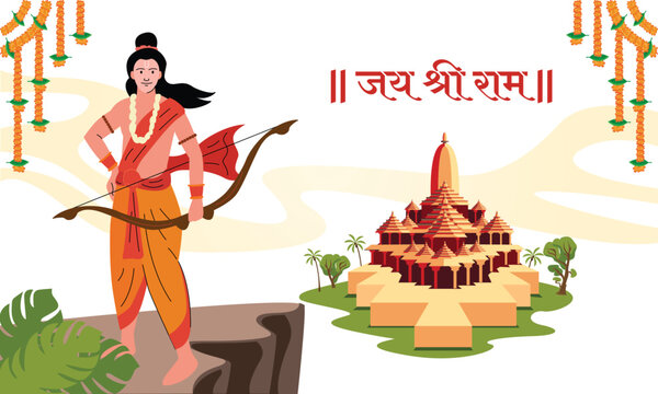 ayodhya temple with lord ram standing vector