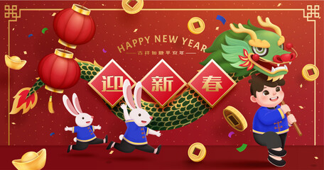 Obraz na płótnie Canvas Auspicious dragon dance CNY banner