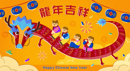 Kids riding on dragon CNY card