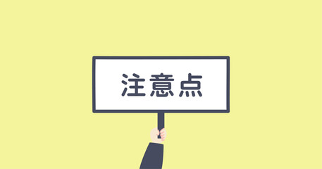固い瓶の蓋を開けるとき実際に試す際の注意点