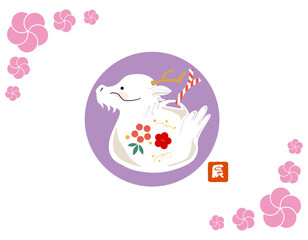 和風の辰年の年賀状素材/横/ピンク/紫