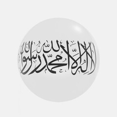 Afghanistan taliban flag icon or symbols