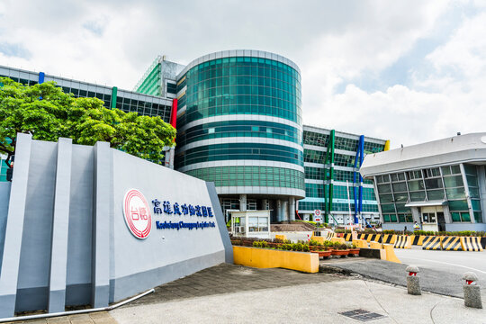 Kaohsiung, Taiwan- September 17, 2021: View of the Taiwan Sugar Corporation Kaohsiung Chenggong Logistics Park building.