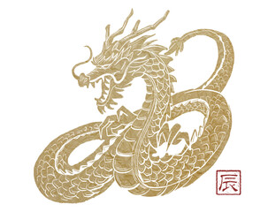 ベクターイラスト素材：辰年のリアルな金色の龍のイラスト
