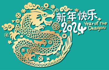 happy new year festival dragon gold color on green background