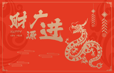 Traditional 3d chinese dragon illustration vector Banner chinese dragon 2024. New Year of the Dragon 2024.Use Google free commercial fonts translate:money and treasures will be plentiful