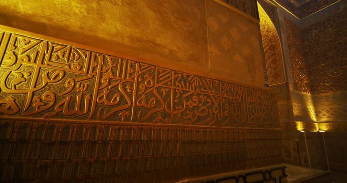 Inside of Samarkand, Amir Temur (Tamerlane) Mausoleum Uzbekistan built in 1404, video 19 of 46