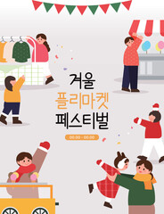 사랑하는 사람들과 함께하는 크리스마스 11
