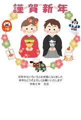 2024年賀状テンプレート　着物を着た子供のイラスト