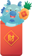 Playful and cute dragon character or mascot with New Year elements, Chinese mythological animal, vector cartoon character for Chinese New Year