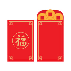 Naklejka premium Chinese New Year Money Envelopes