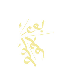 Fireworks Explosion Line Art