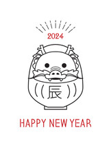 年賀状　2024年　辰年
