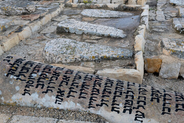 Jewish graves with Hebrew text in the Mount of Olives cemetery